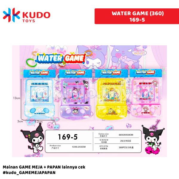 WATER GAME (360)