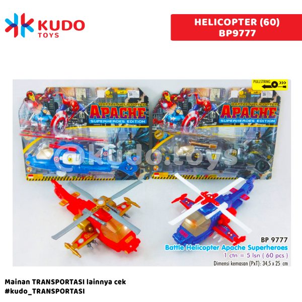 HELICOPTER (60)