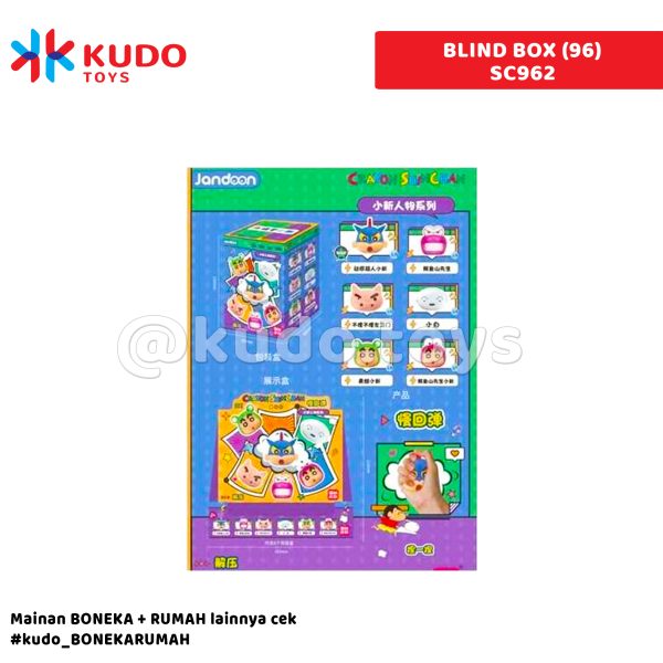 BLIND BOX (96)